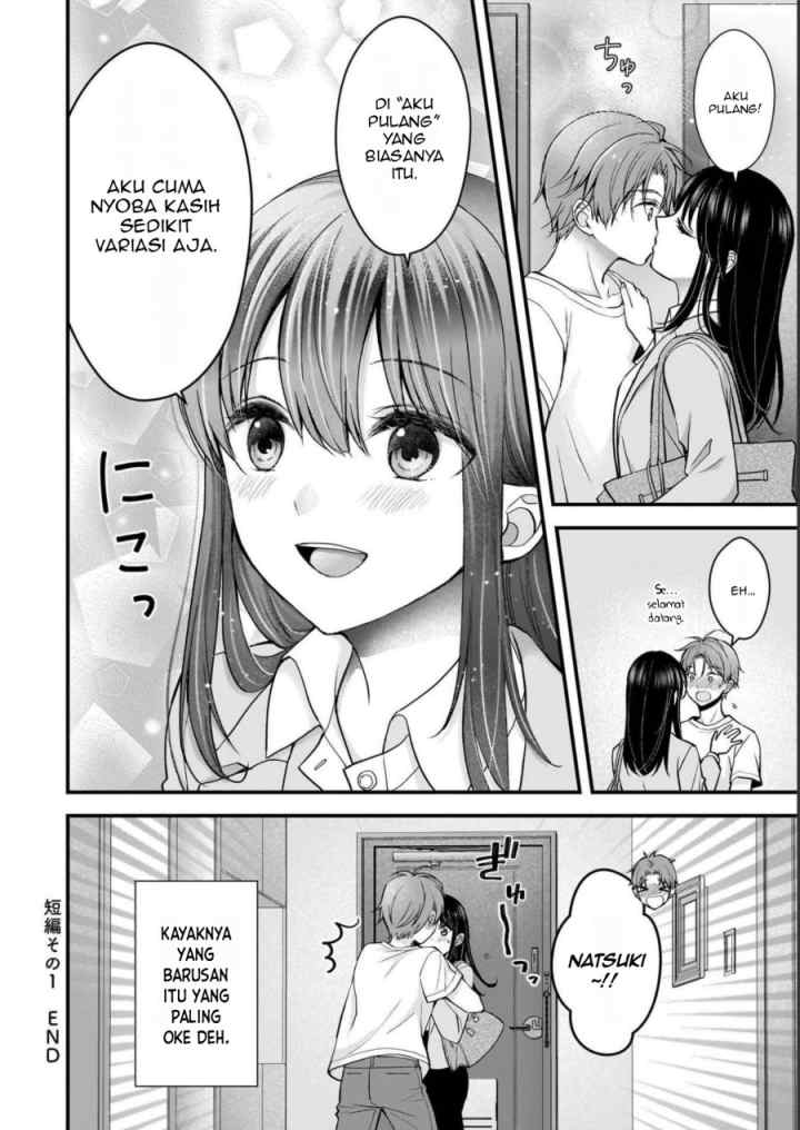 Tsuma ga Kanpeki Sugiru node, Chotto Ran Shite Ī Desu ka? chapter 15.5 halaman 5