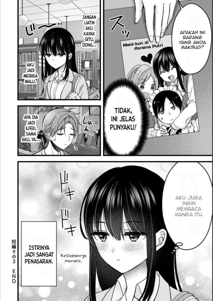 Tsuma ga Kanpeki Sugiru node, Chotto Ran Shite Ī Desu ka? chapter 15.5 halaman 13