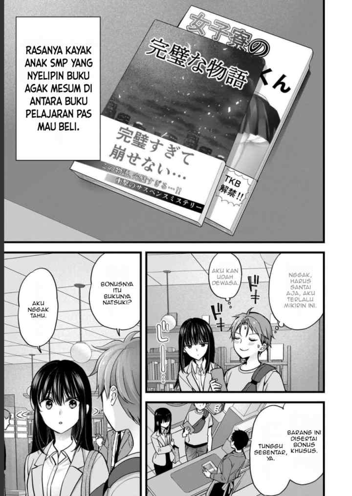 Tsuma ga Kanpeki Sugiru node, Chotto Ran Shite Ī Desu ka? chapter 15.5 halaman 12