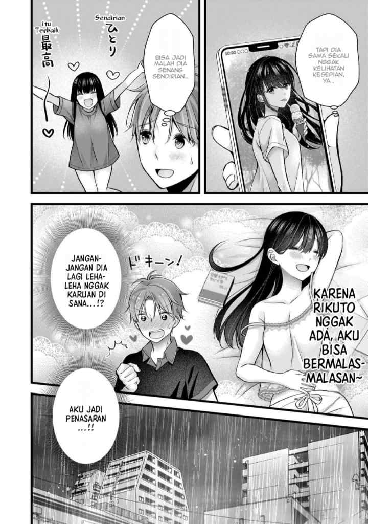 Tsuma ga Kanpeki Sugiru node, Chotto Ran Shite Ī Desu ka? chapter 22 halaman 5