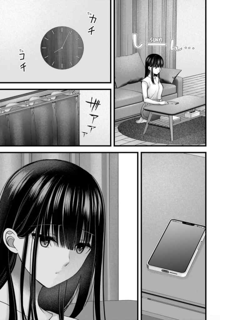 Tsuma ga Kanpeki Sugiru node, Chotto Ran Shite Ī Desu ka? chapter 22 halaman 6