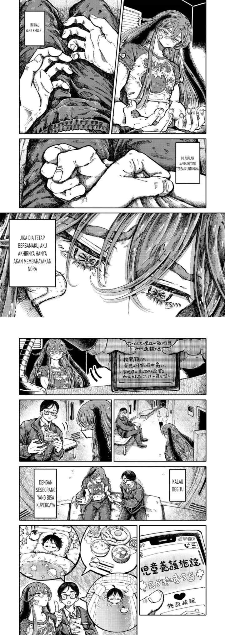 Uchuujin G-Men chapter 2 halaman 10