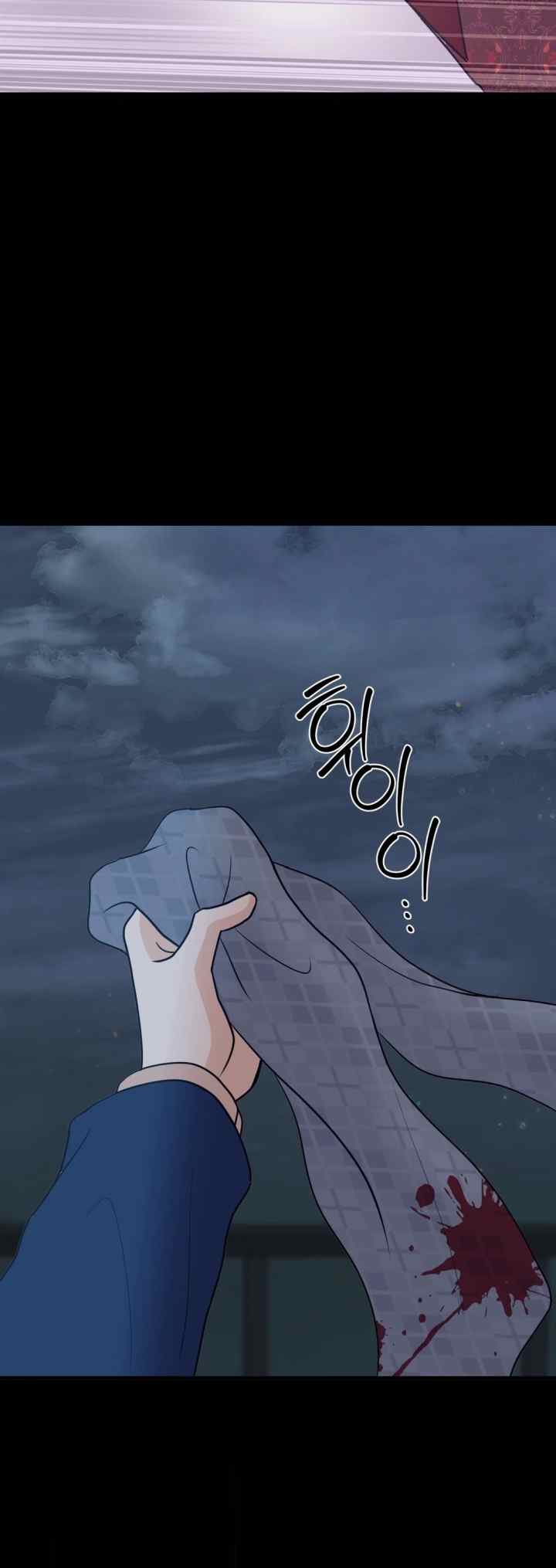 Unblossomed chapter 43 halaman 8