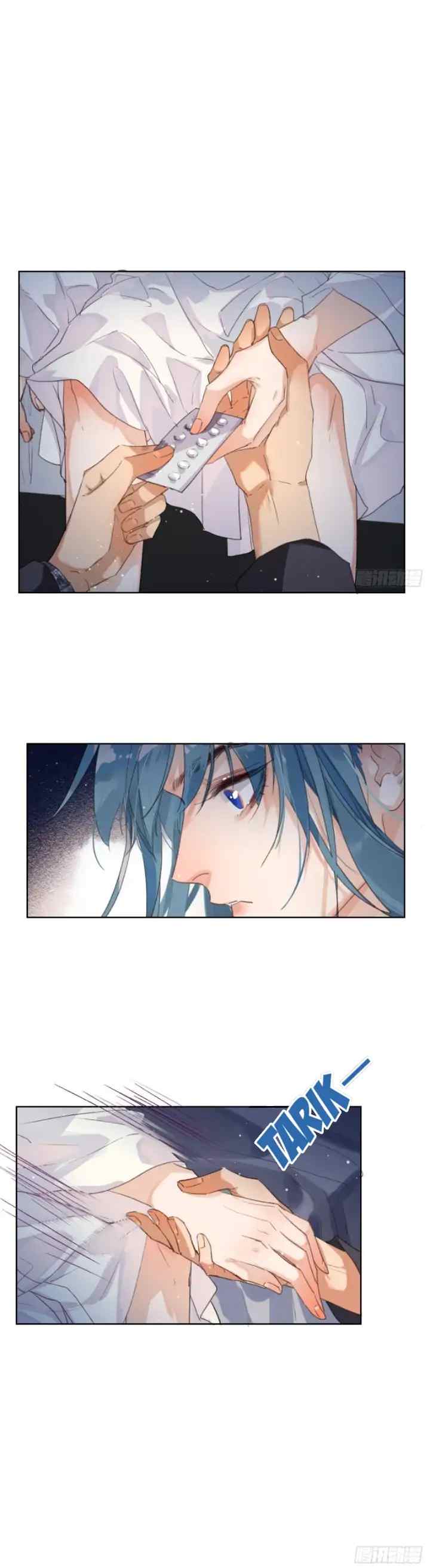 Unsound Relationship chapter 21 halaman 11