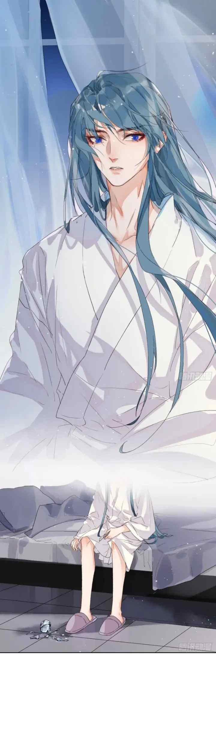 Unsound Relationship chapter 21 halaman 6