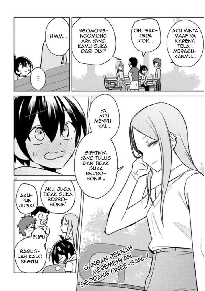 Uranaishi no Nayamigoto chapter 10 halaman 13