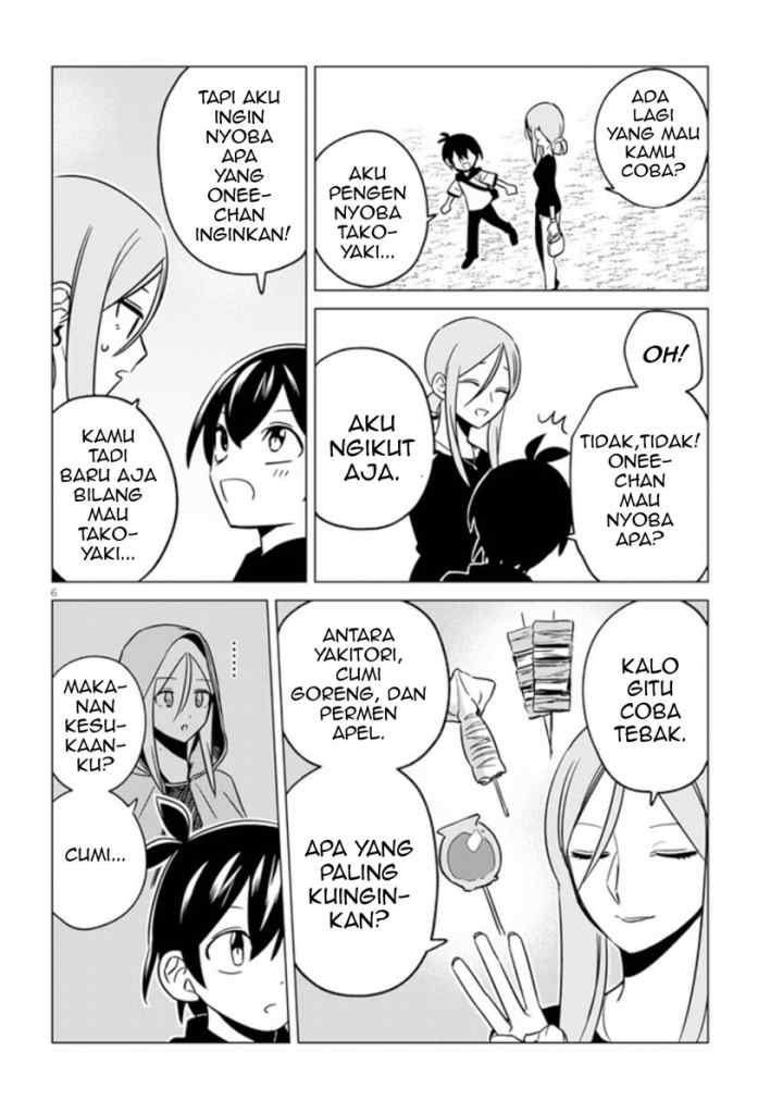 Uranaishi no Nayamigoto chapter 12 halaman 7