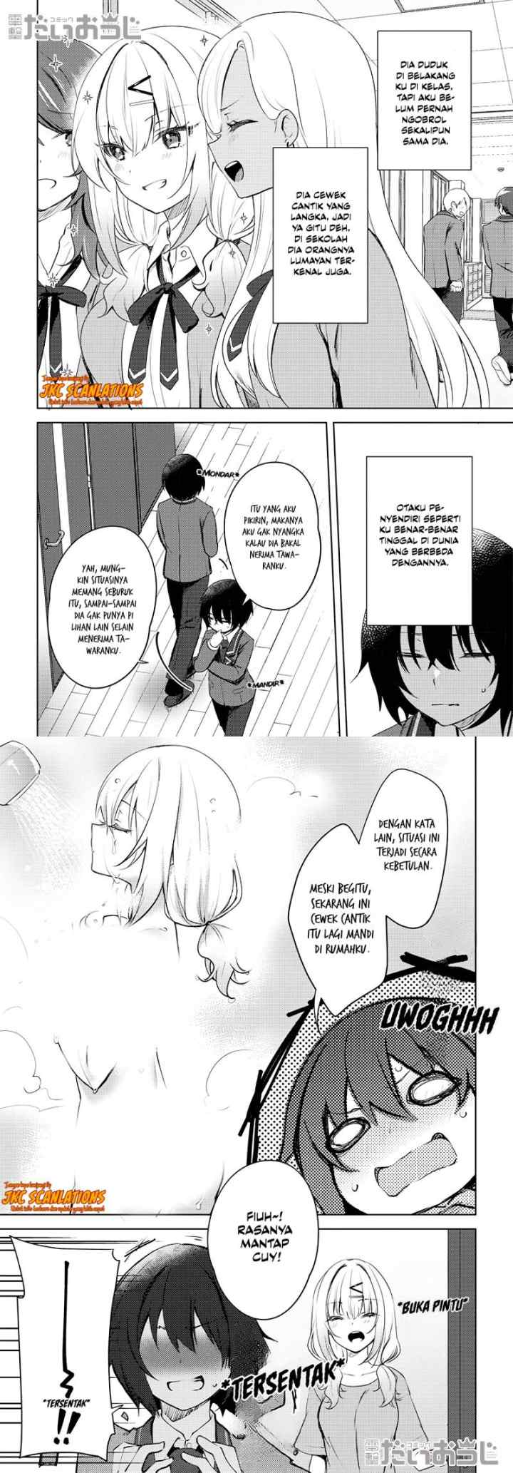 Ushiro no Seki no Gal ni Sukarete Shimatta chapter 1 halaman 4