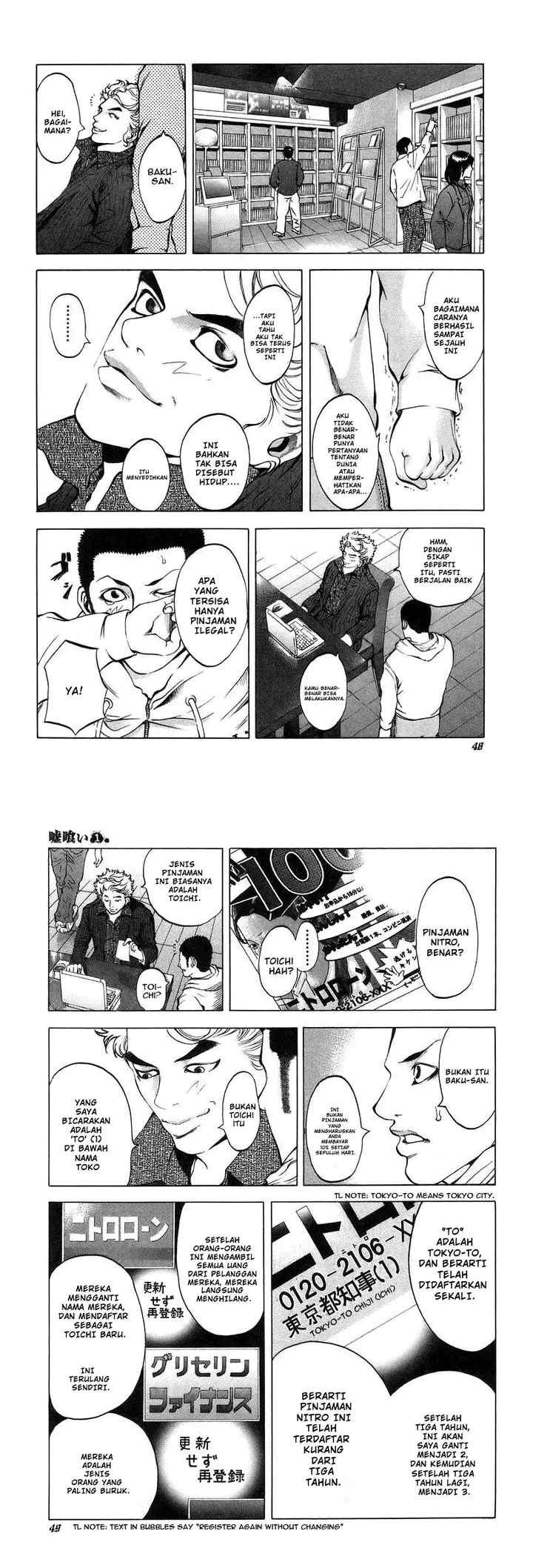 Usogui chapter 2 halaman 4