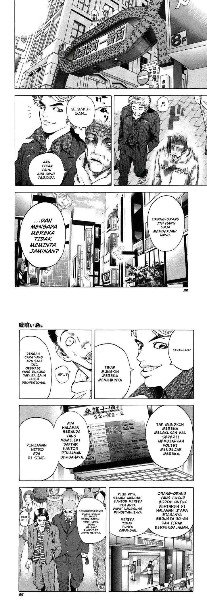 Usogui chapter 2 halaman 14
