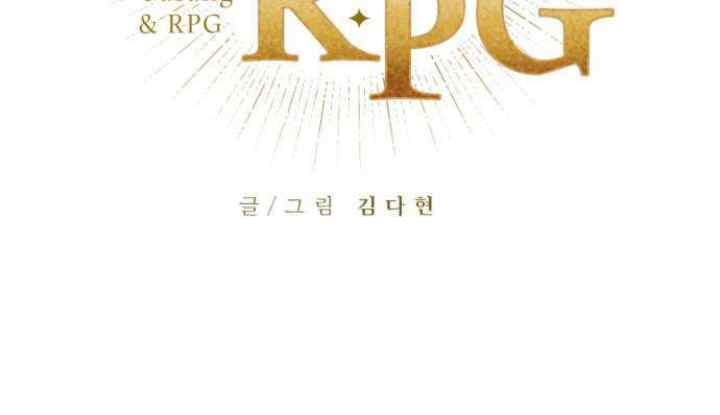 Virtual Reality Action RPG chapter 0 halaman 13