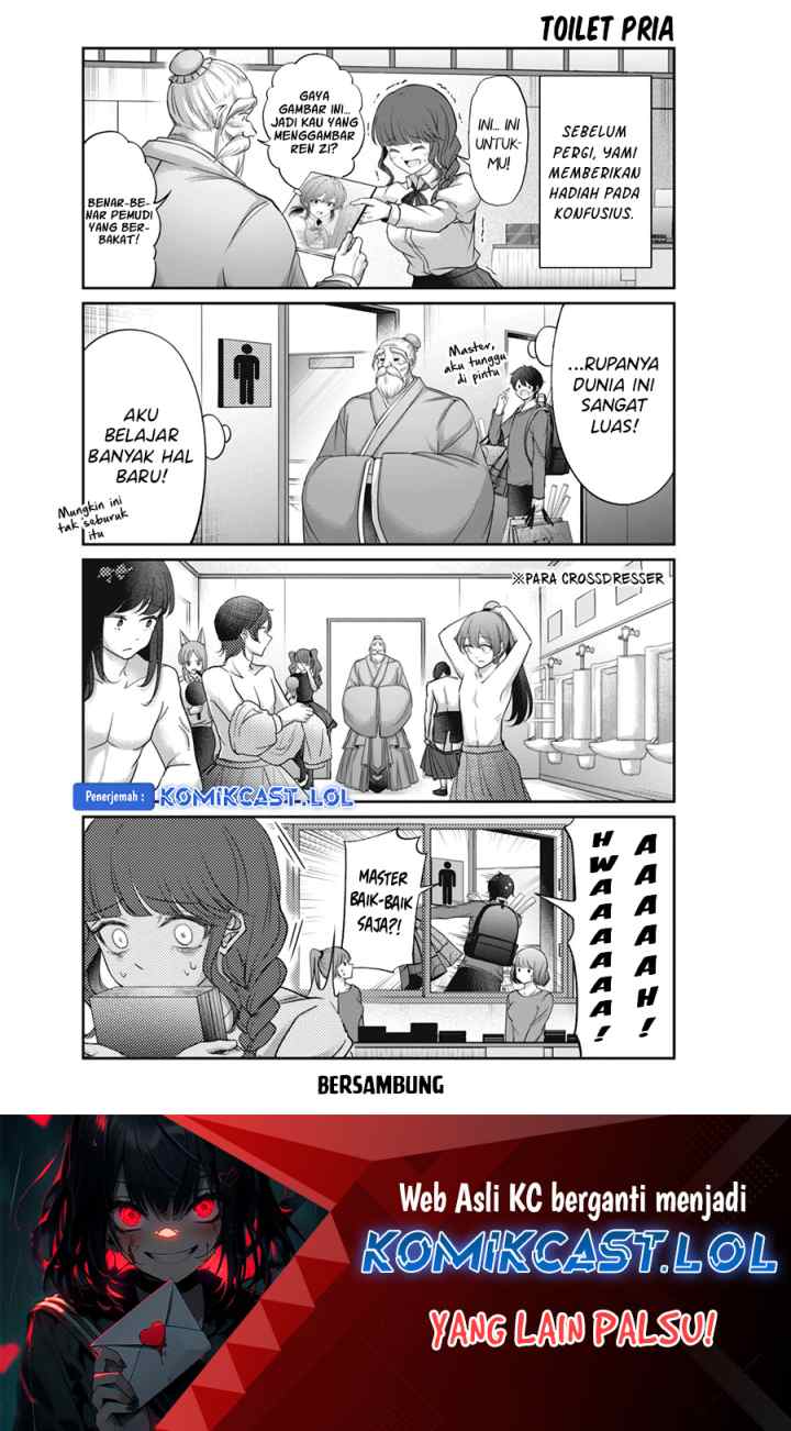 Vtuber Confucius chapter 8 halaman 16