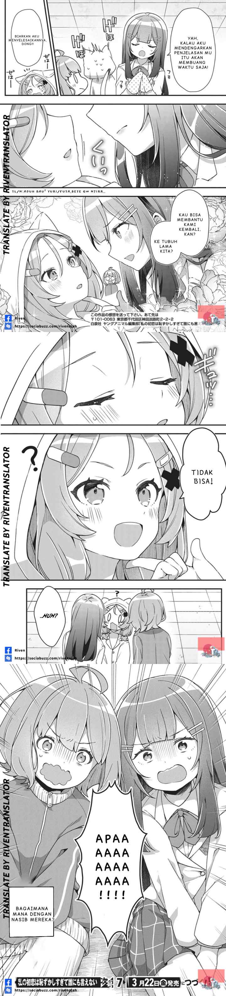 Watashi no Hatsukoi wa Hazukashisugite Darenimo Ienai chapter 1 halaman 13