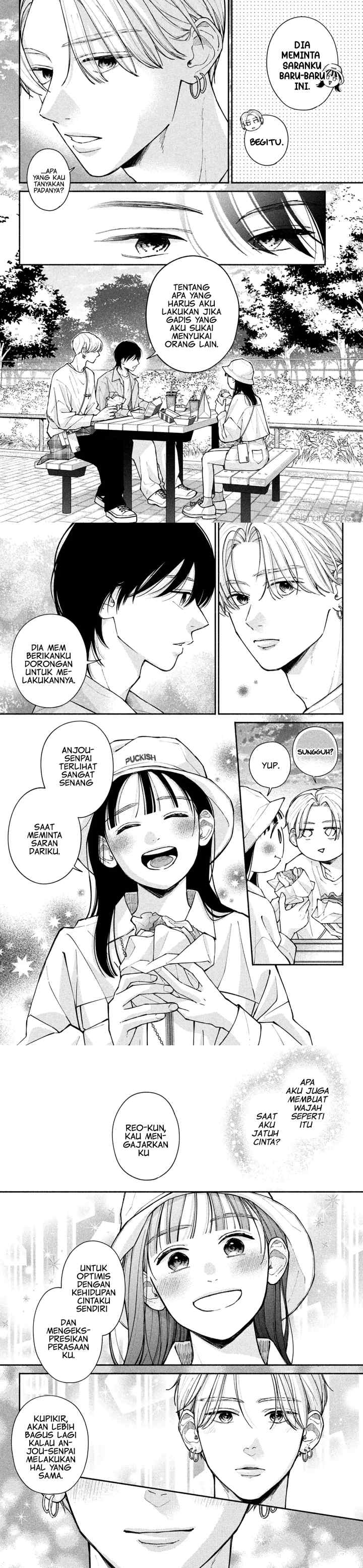 Watashi no Koi no Hajimekata chapter 12 halaman 11