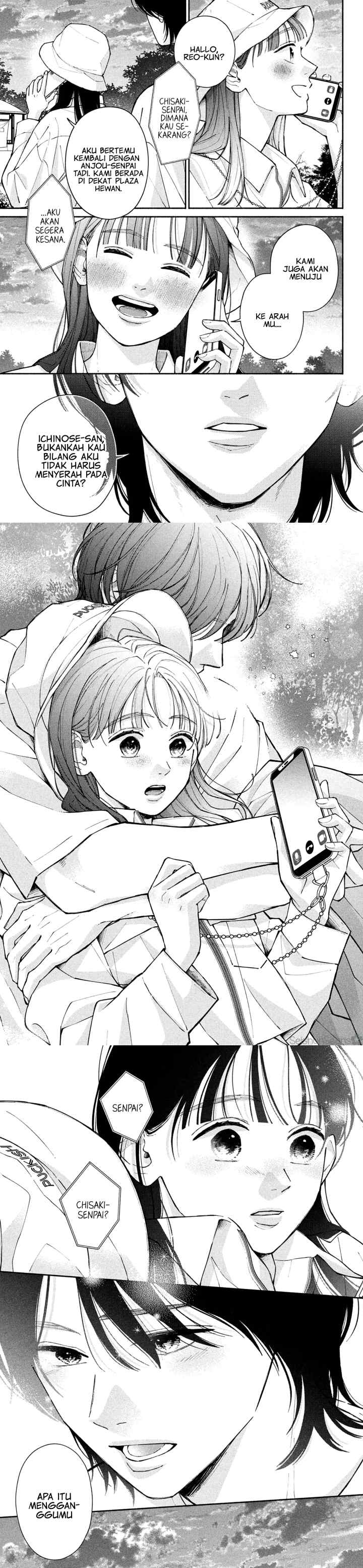 Watashi no Koi no Hajimekata chapter 12 halaman 14