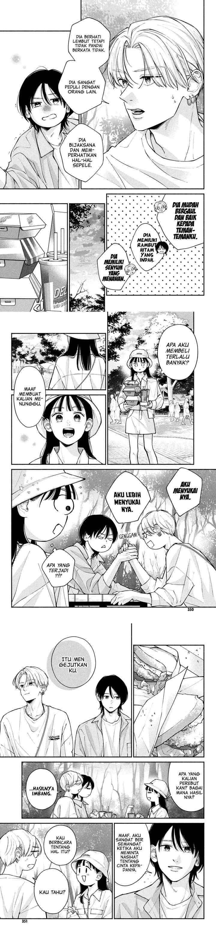 Watashi no Koi no Hajimekata chapter 12 halaman 10