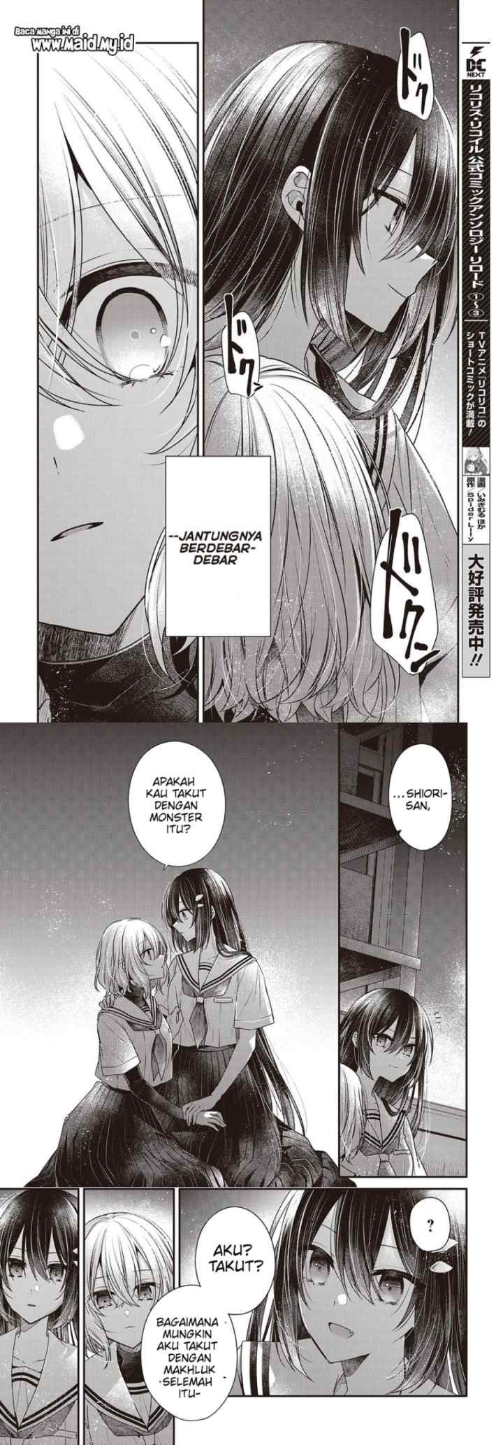 Watashi o Tabetai, Hitodenashi chapter 44 halaman 4