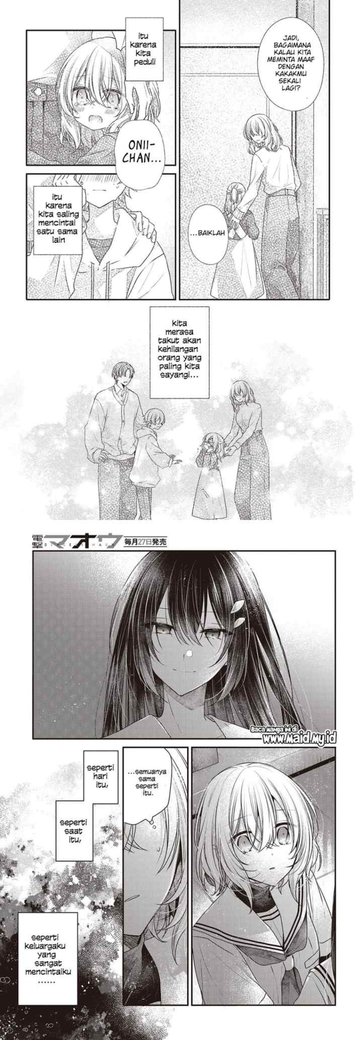 Watashi o Tabetai, Hitodenashi chapter 44 halaman 8