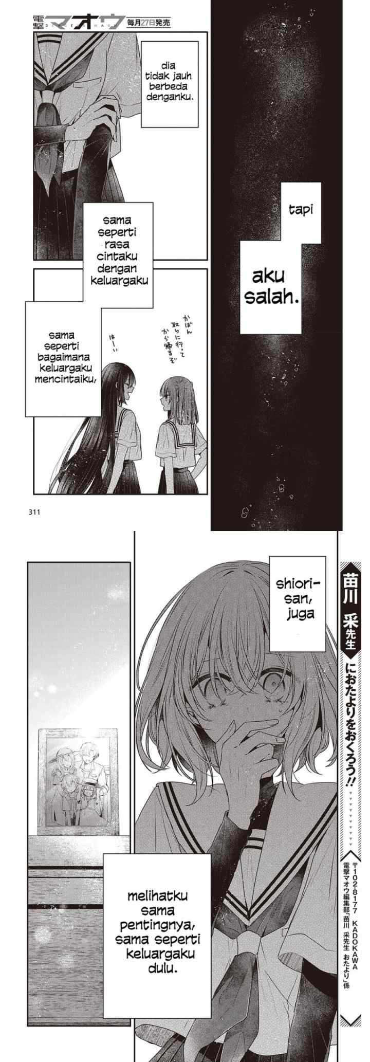 Watashi o Tabetai, Hitodenashi chapter 44 halaman 12