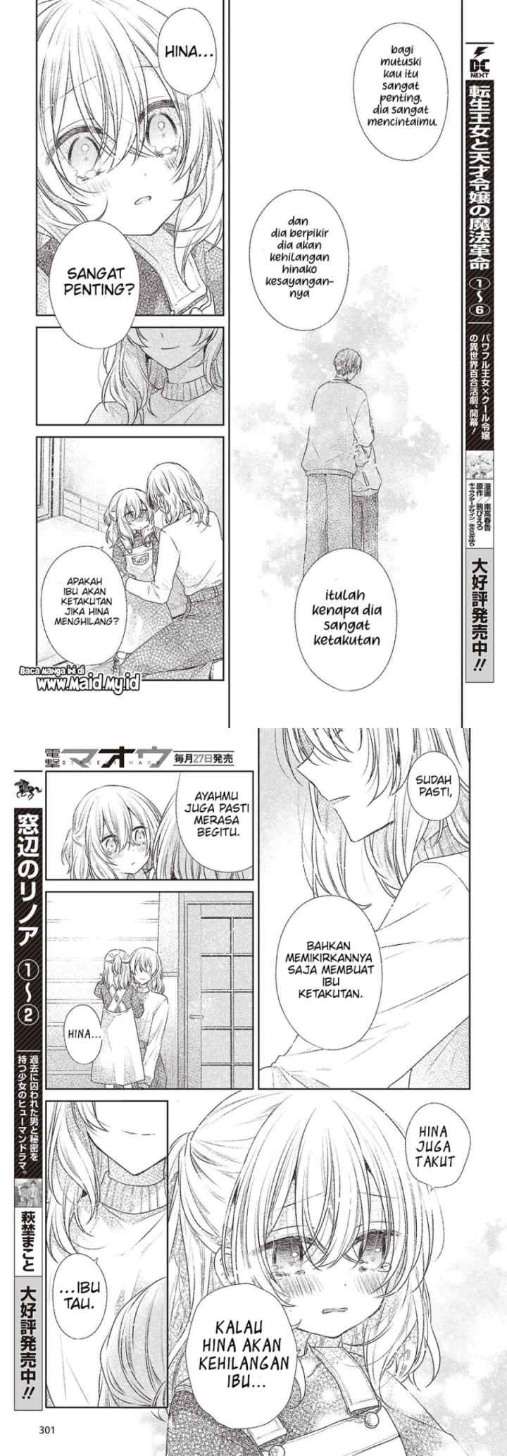 Watashi o Tabetai, Hitodenashi chapter 44 halaman 7