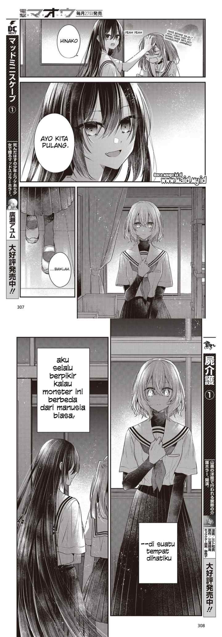 Watashi o Tabetai, Hitodenashi chapter 44 halaman 10