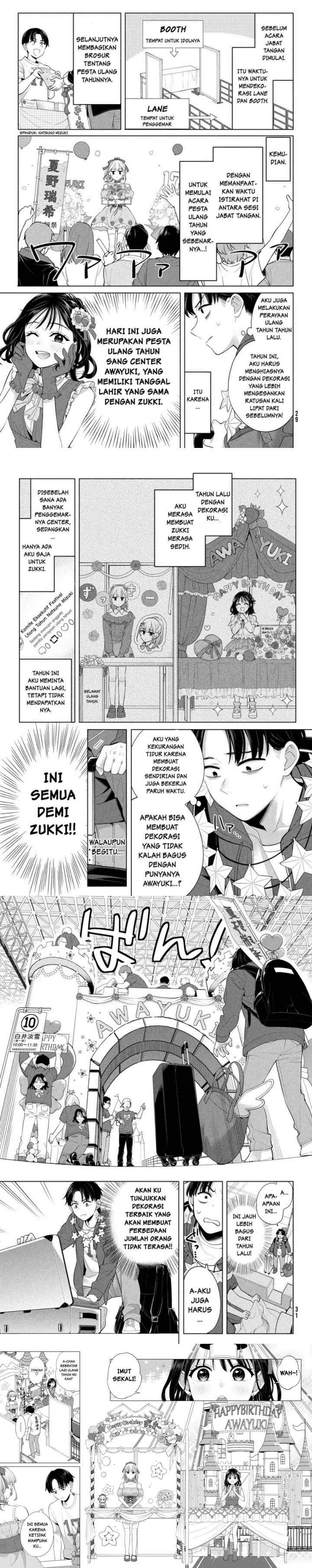 Watashi wo Center ni suru to Chikaimasu ka? chapter 1 halaman 7