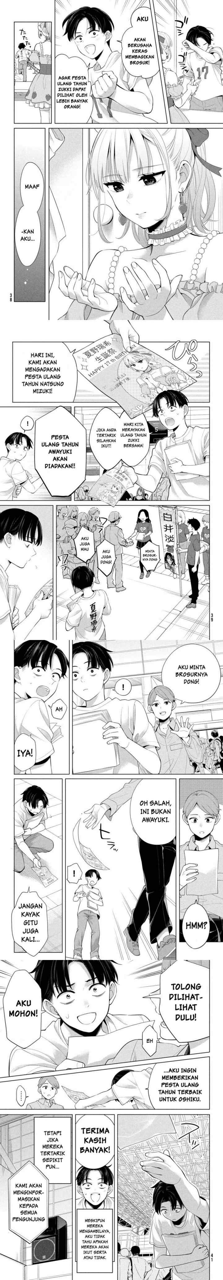 Watashi wo Center ni suru to Chikaimasu ka? chapter 1 halaman 9