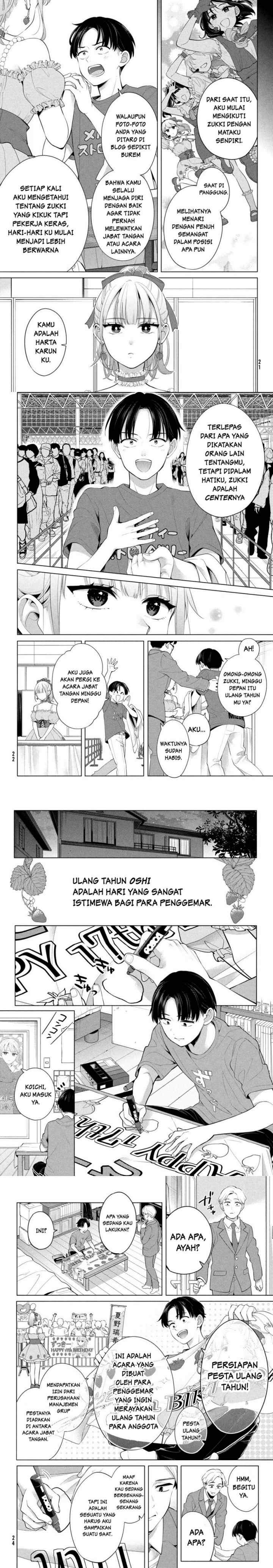 Watashi wo Center ni suru to Chikaimasu ka? chapter 1 halaman 5