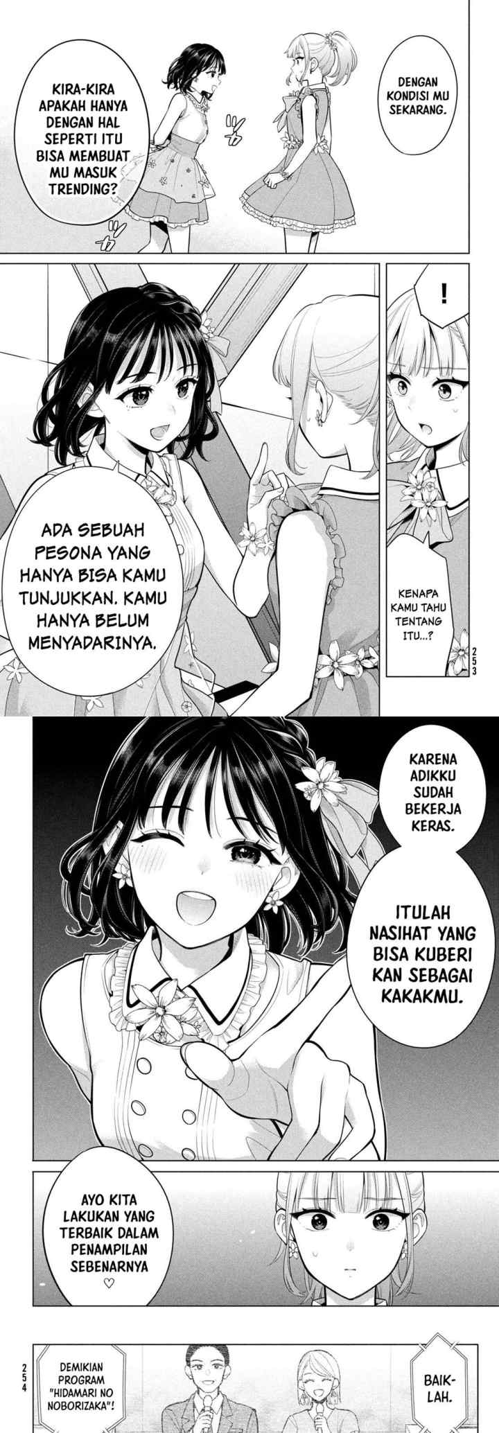 Watashi wo Center ni suru to Chikaimasu ka? chapter 3 halaman 18