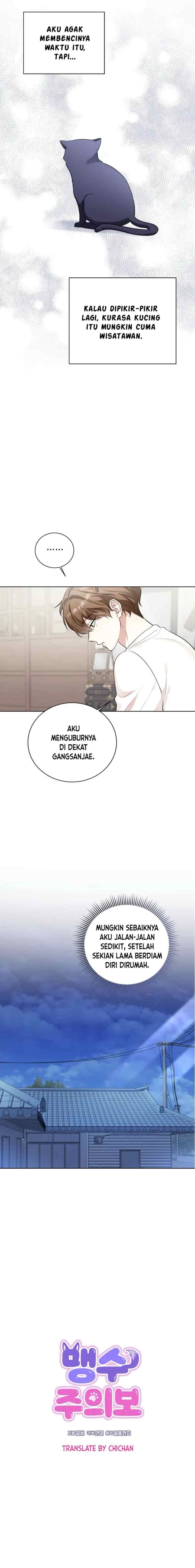 Wild Beast Warning chapter 5 halaman 5