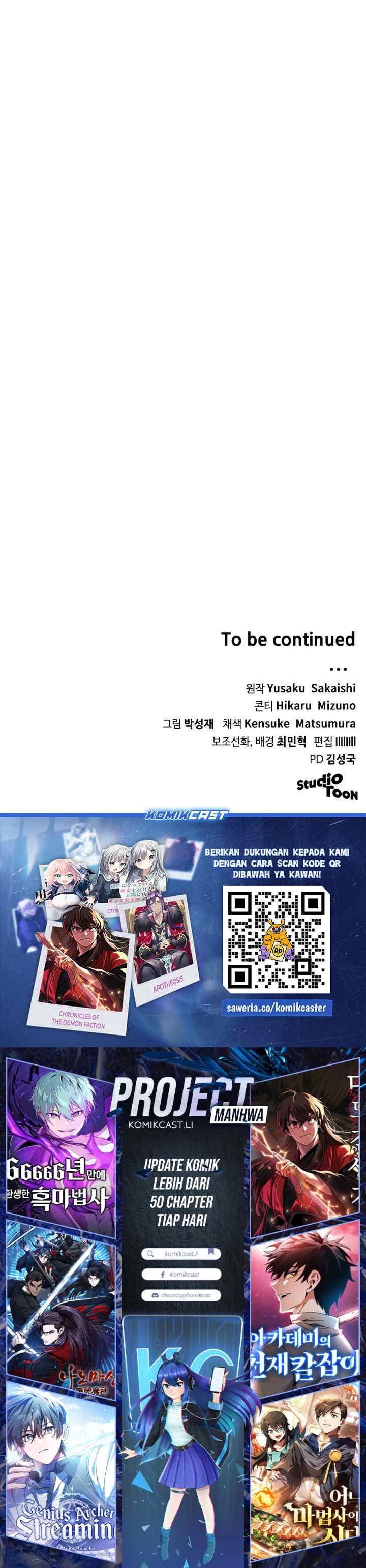 Wild Ranker chapter 18 halaman 16