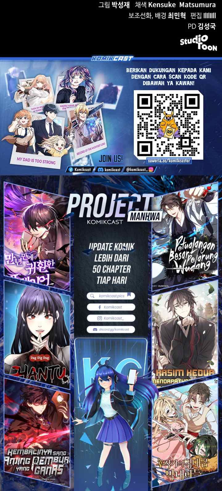Wild Ranker chapter 21 halaman 16