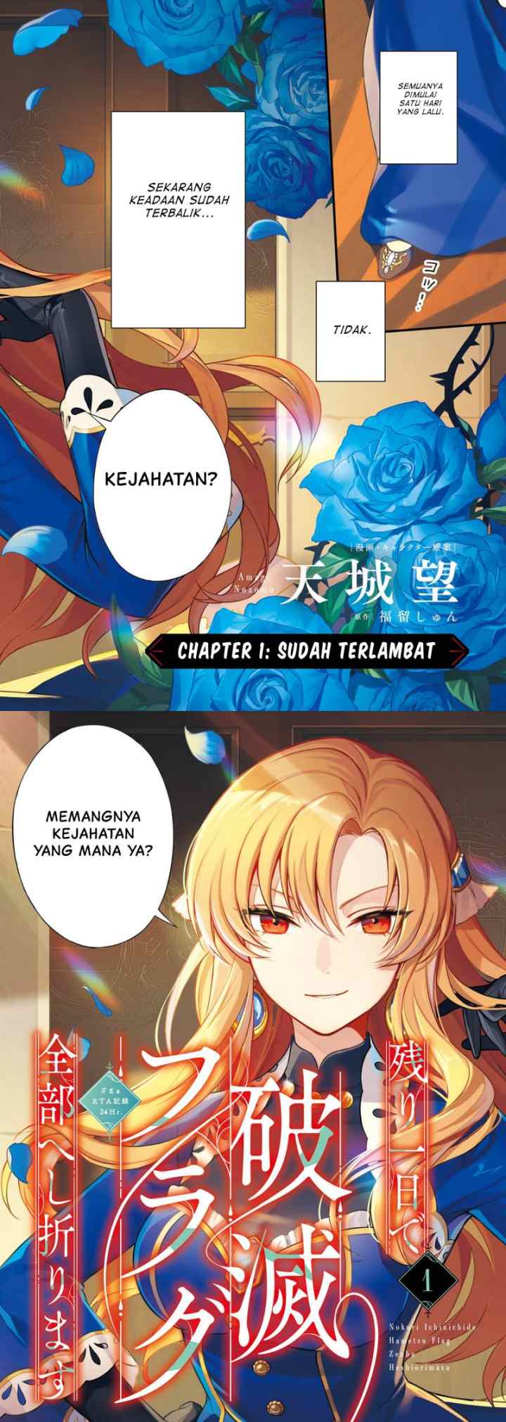 With One Day Left I'll Break All the Destruction Flags: chapter 1 halaman 4