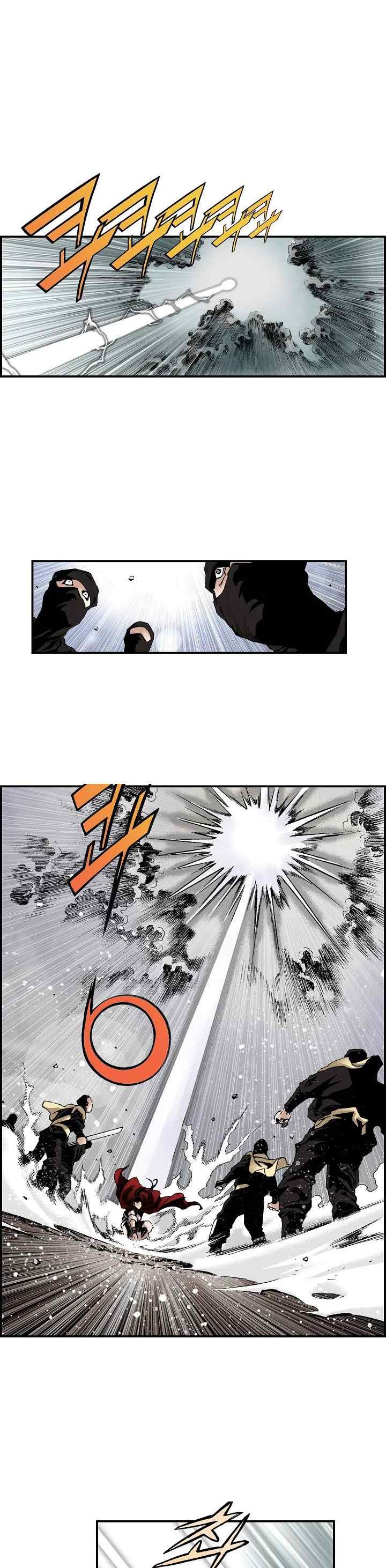 Wizard's Martial World chapter 17 halaman 5