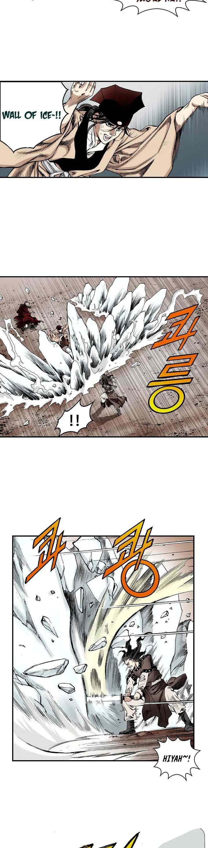 Wizard's Martial World chapter 18 halaman 6