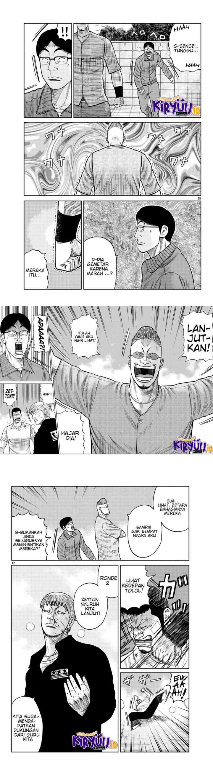 Worst Gaiden Mr. Zetton chapter 10 halaman 14