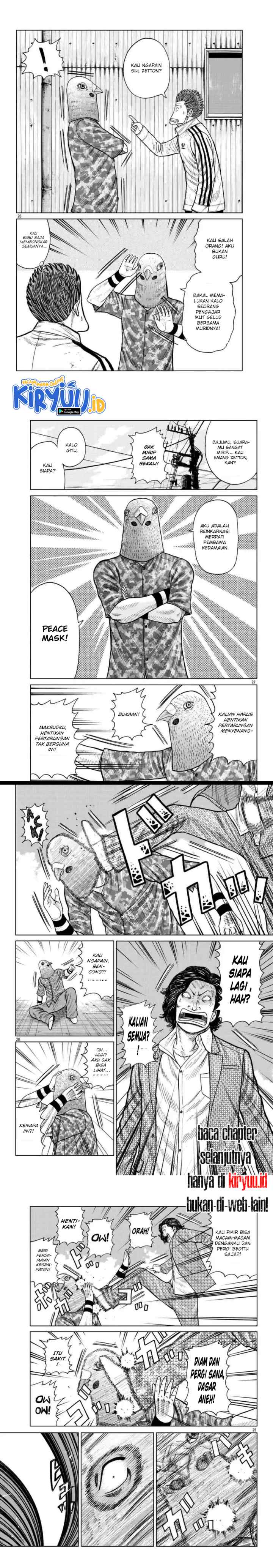 Worst Gaiden Mr. Zetton chapter 22 halaman 8