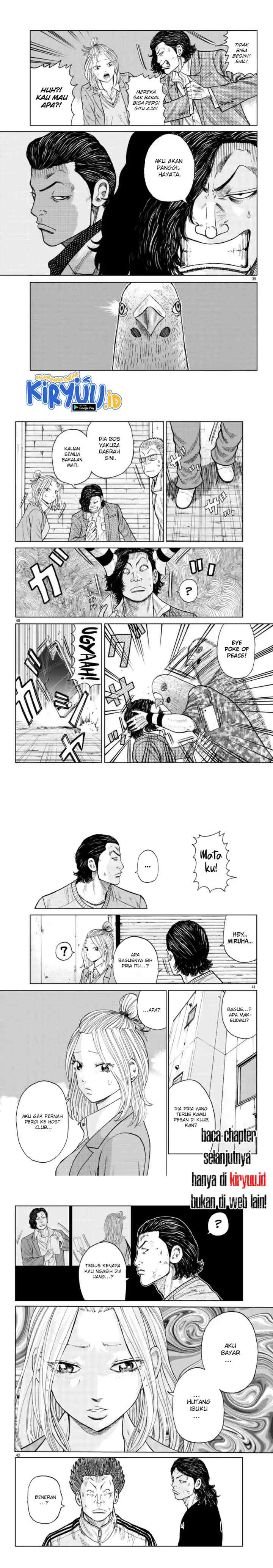 Worst Gaiden Mr. Zetton chapter 22 halaman 12