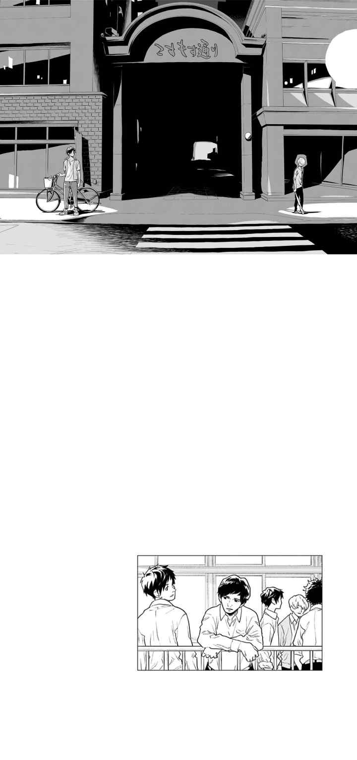 Yagiza no Tomodachi chapter 1 halaman 18