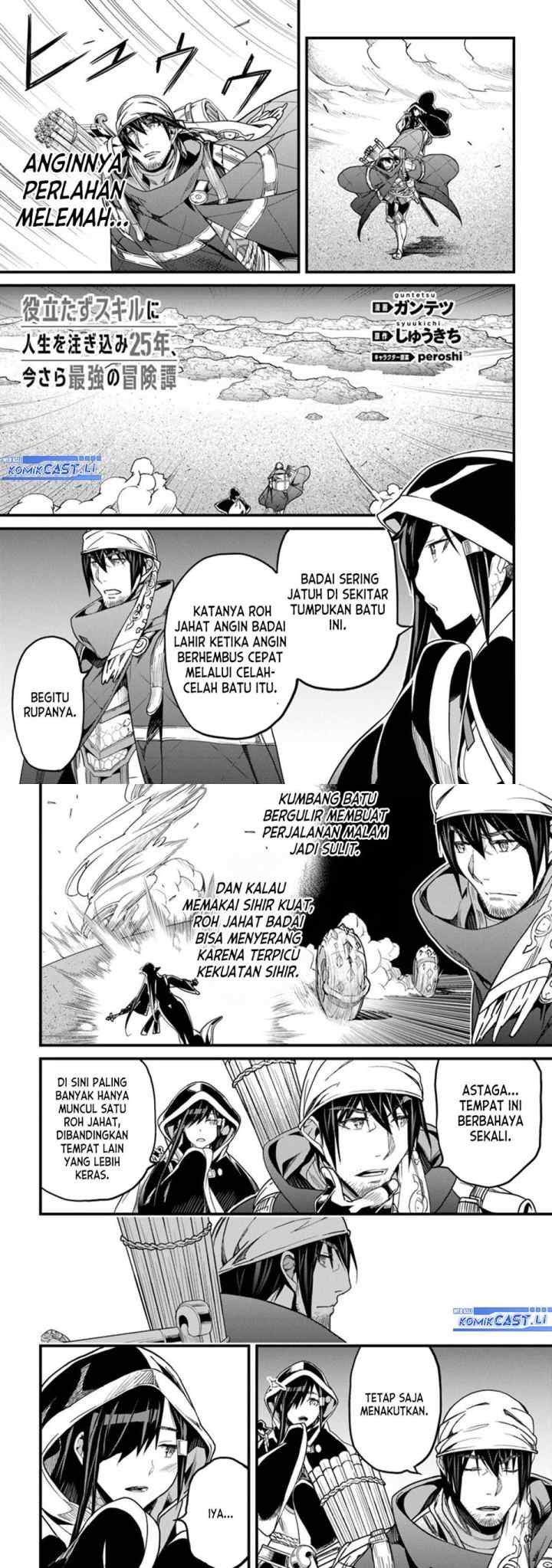 Yakudatazu Skill ni Jinsei o Sosogikomi 25-nen, Imasara Saikyou no Boukentan Midori Kashi no Akira chapter 46 halaman 10
