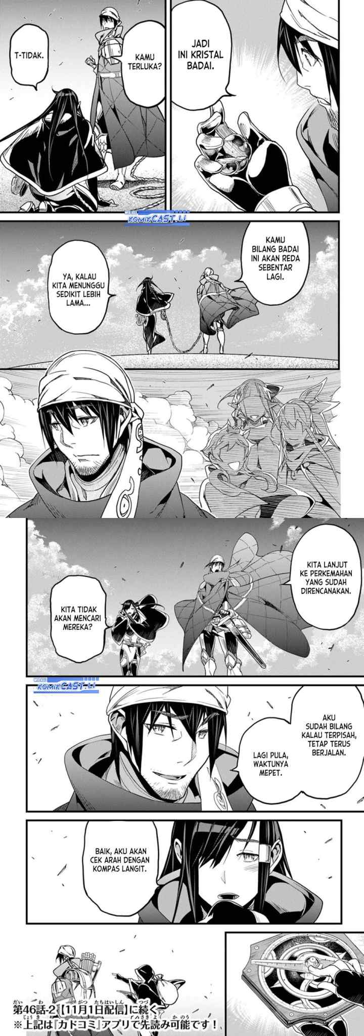 Yakudatazu Skill ni Jinsei o Sosogikomi 25-nen, Imasara Saikyou no Boukentan Midori Kashi no Akira chapter 46 halaman 9