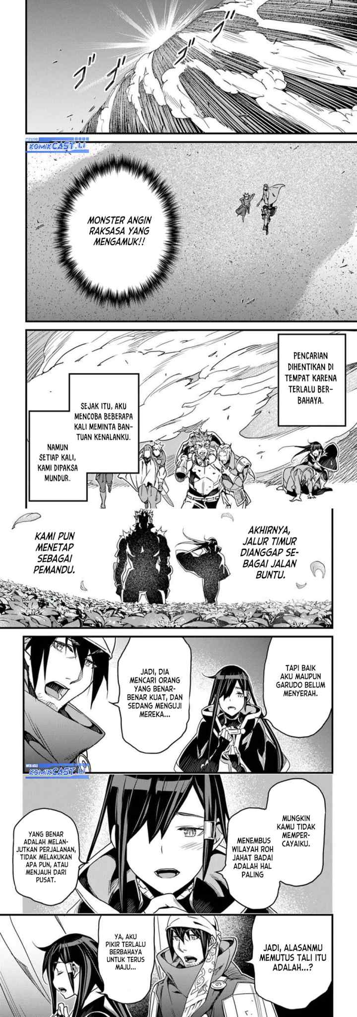 Yakudatazu Skill ni Jinsei o Sosogikomi 25-nen, Imasara Saikyou no Boukentan Midori Kashi no Akira chapter 47 halaman 5