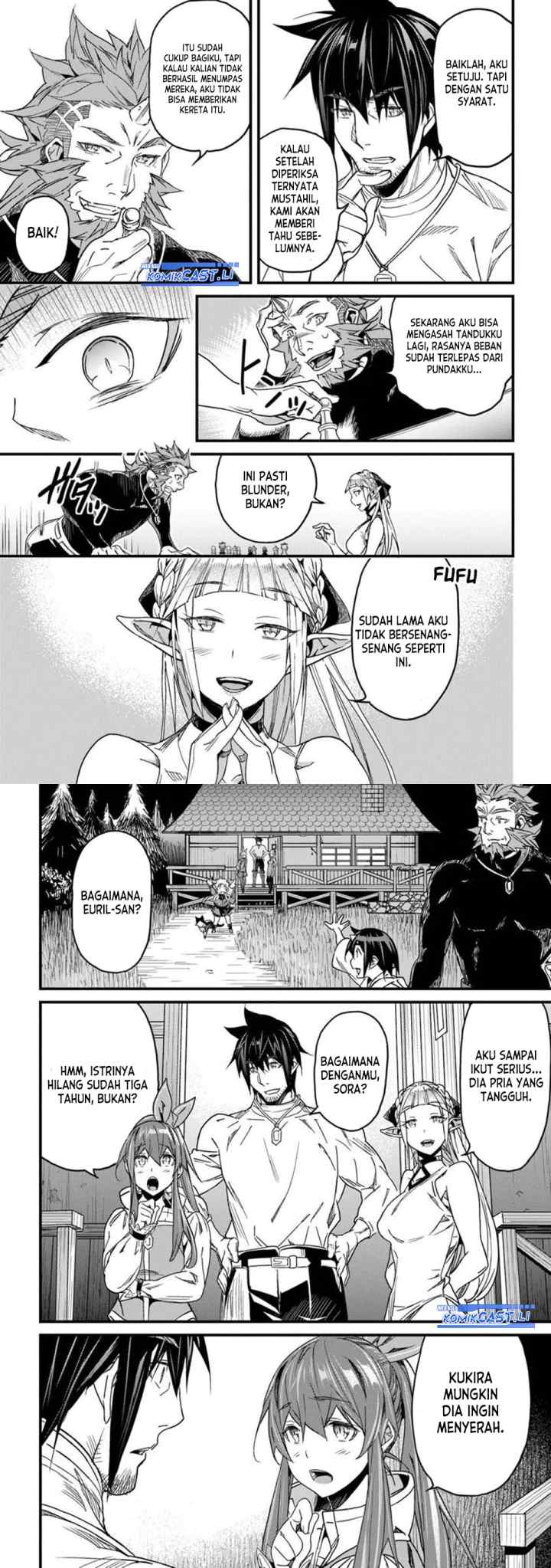 Yakudatazu Skill ni Jinsei o Sosogikomi 25-nen, Imasara Saikyou no Boukentan Midori Kashi no Akira chapter 47 halaman 16