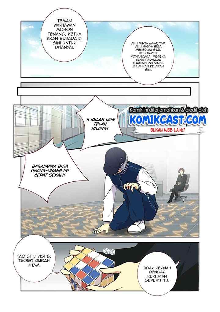 Yaoguai Mingdan chapter 256 halaman 6