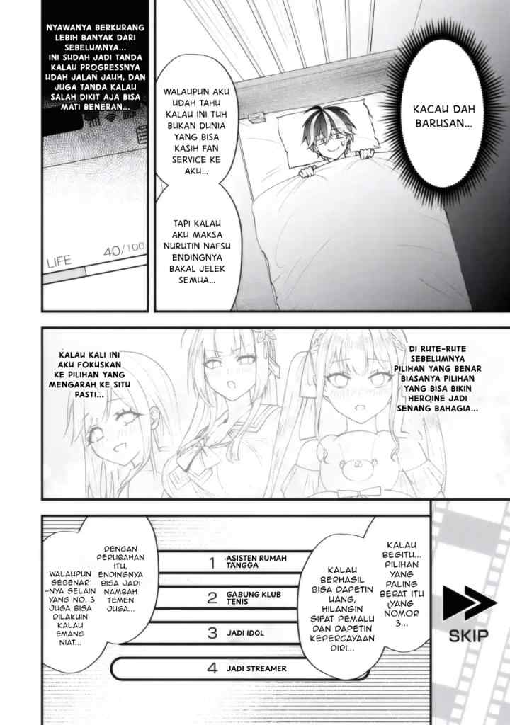 Yarikonda Ren'ai Game no Akuyaku ni Tensei Shita Node, Gensaku Chishiki de Hiroin o Kōryaku Shimasu chapter 4.5 halaman 9