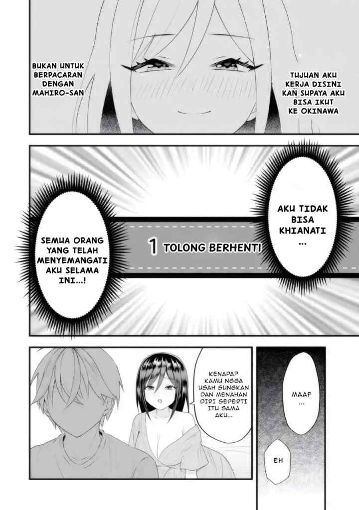 Yarikonda Ren'ai Game no Akuyaku ni Tensei Shita Node, Gensaku Chishiki de Hiroin o Kōryaku Shimasu chapter 5.5 halaman 5