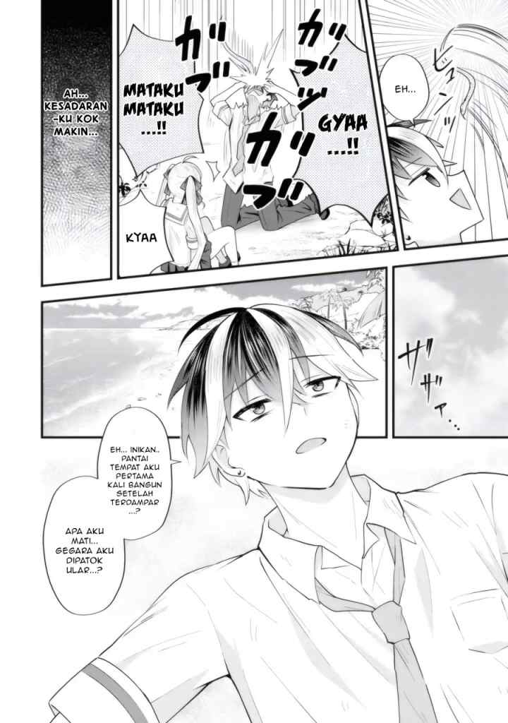 Yarikonda Ren'ai Game no Akuyaku ni Tensei Shita Node, Gensaku Chishiki de Hiroin o Kōryaku Shimasu chapter 6.2 halaman 9