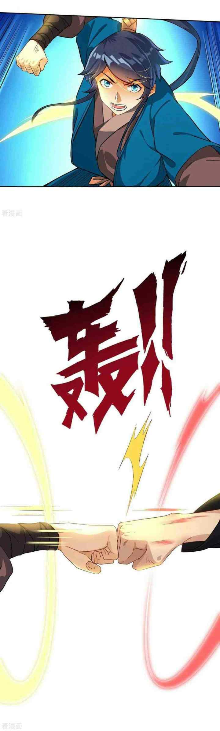 Yi Deng Jiading chapter 13 halaman 9