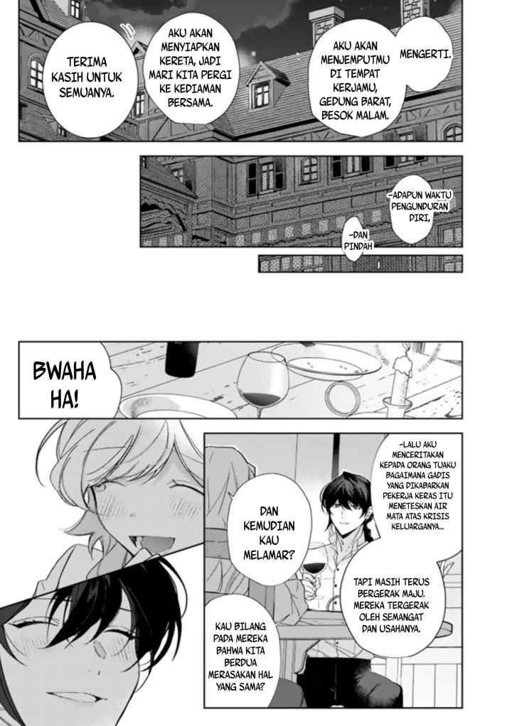 Yopparai Reijō Ga Eiyū To Shirazu Kyūkon Shita Kekka 〜 Saikyō No Kamikemono Kishi Kara Dekiai Ga Hajimarimashita!?〜 chapter 3 halaman 13