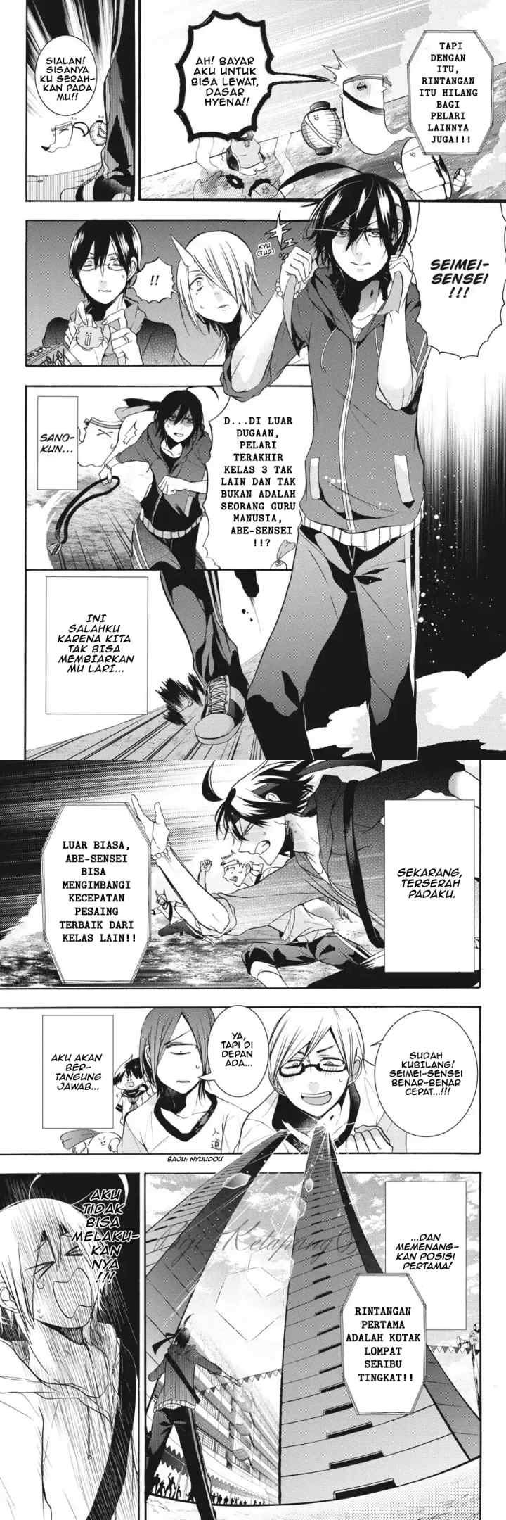 Youkai Gakkou no Sensei Hajimemashita! chapter 16 halaman 7